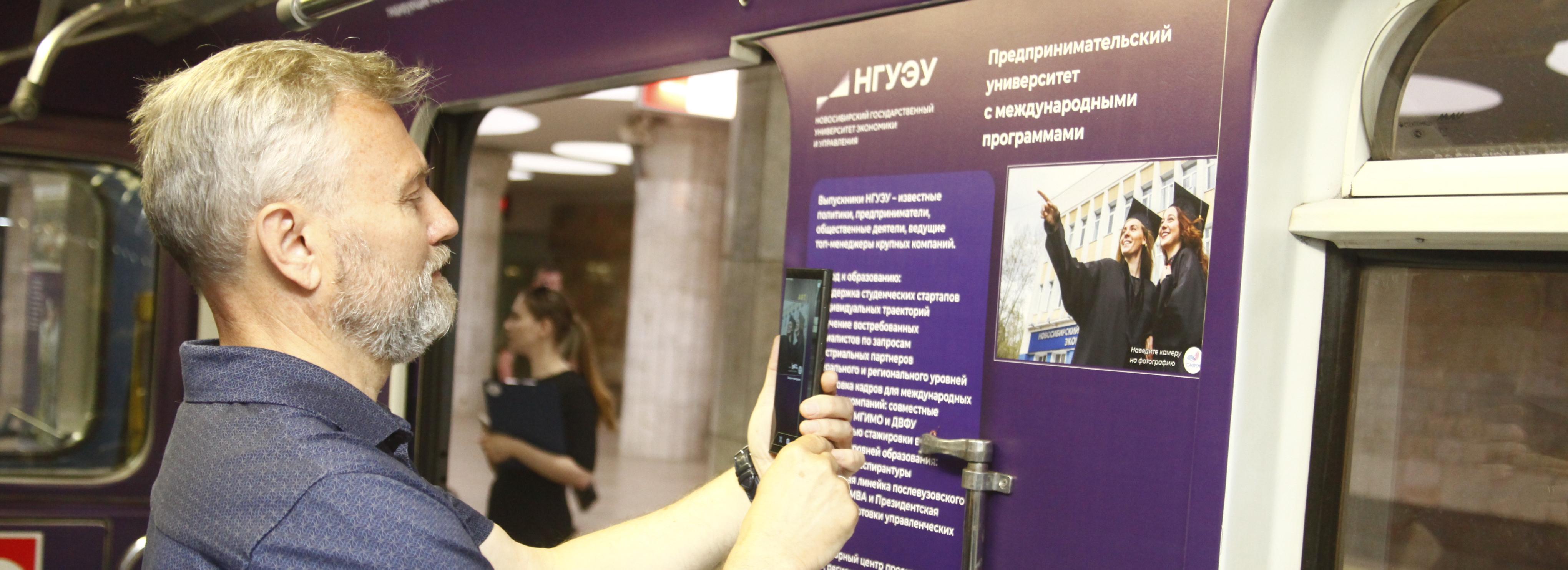 Новый тематический поезд «Научный экспресс» появился в метро Новосибирска