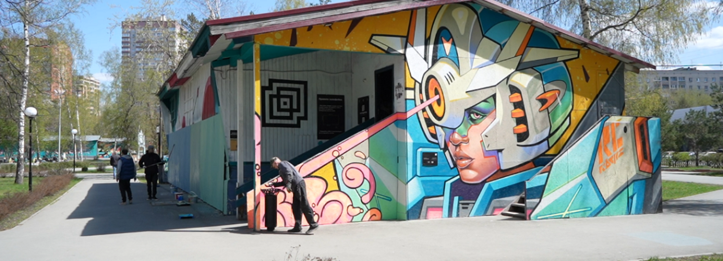 Граффити-джем: «Голод» собрал уличных художников в Центральном парке