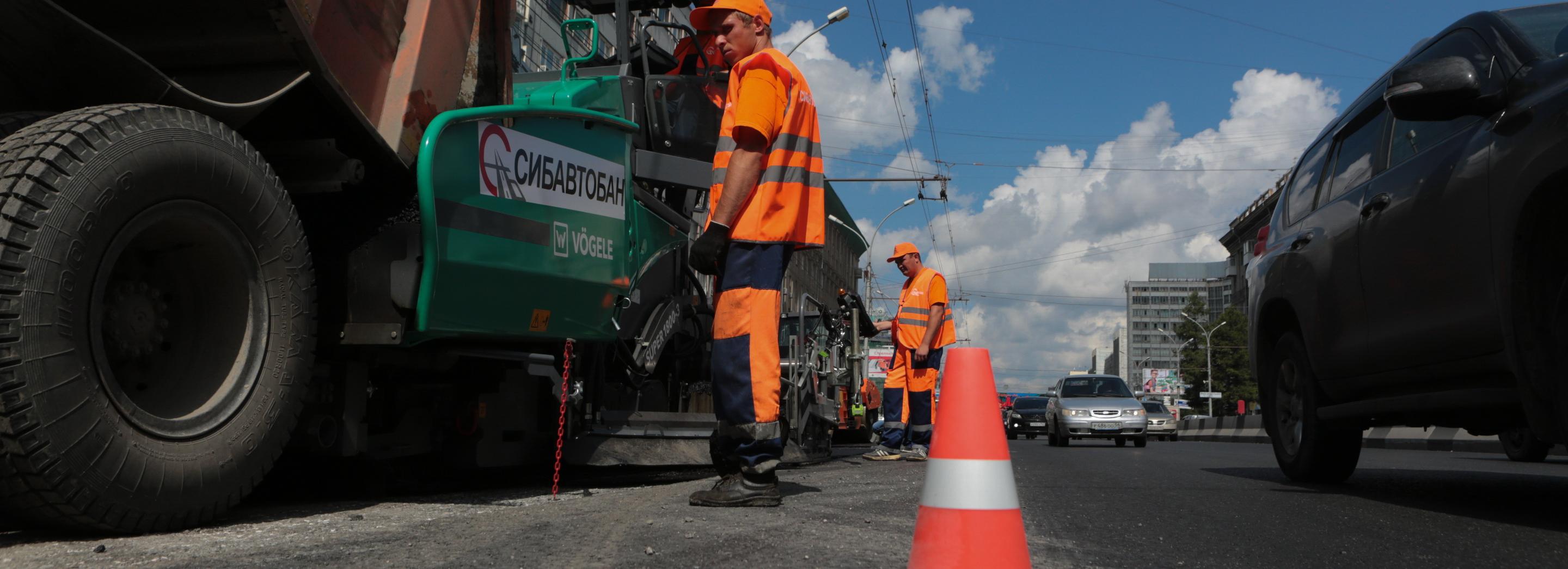 Текущий дорожный ремонт 6 июня в Новосибирске — список улиц