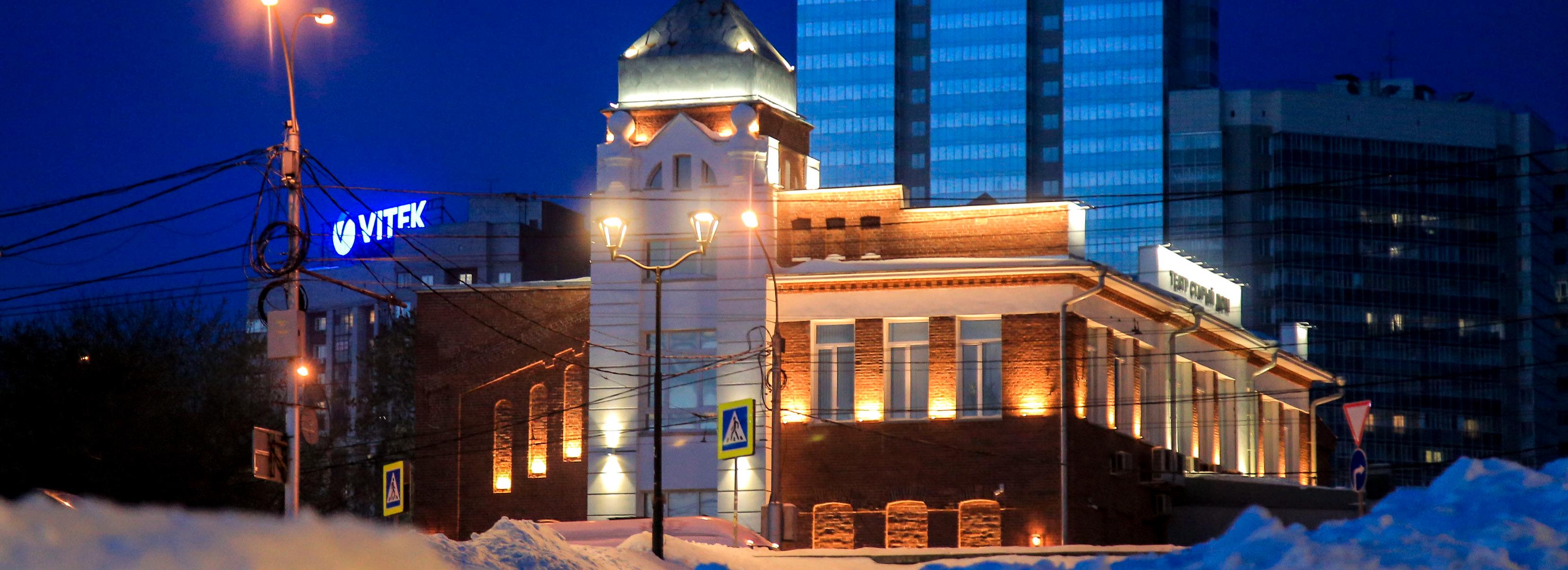 Театр «Старый дом» получил нового главного режиссёра