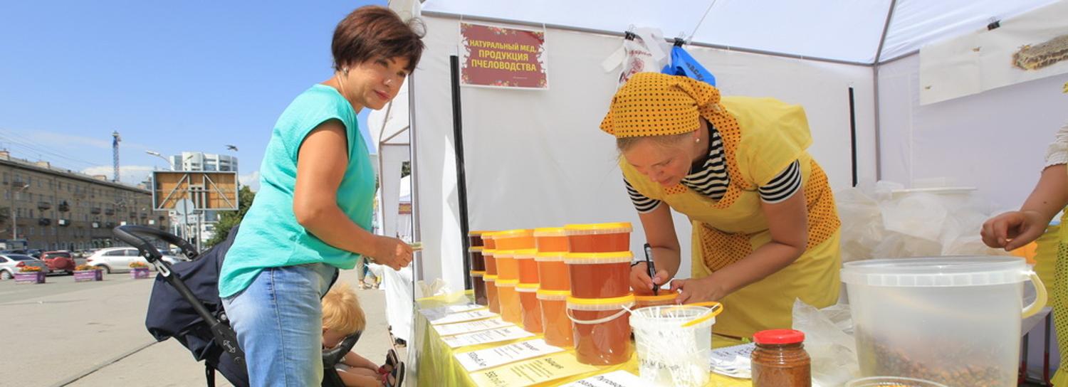 Большую ярмарку мёда снова откроют у ГПНТБ