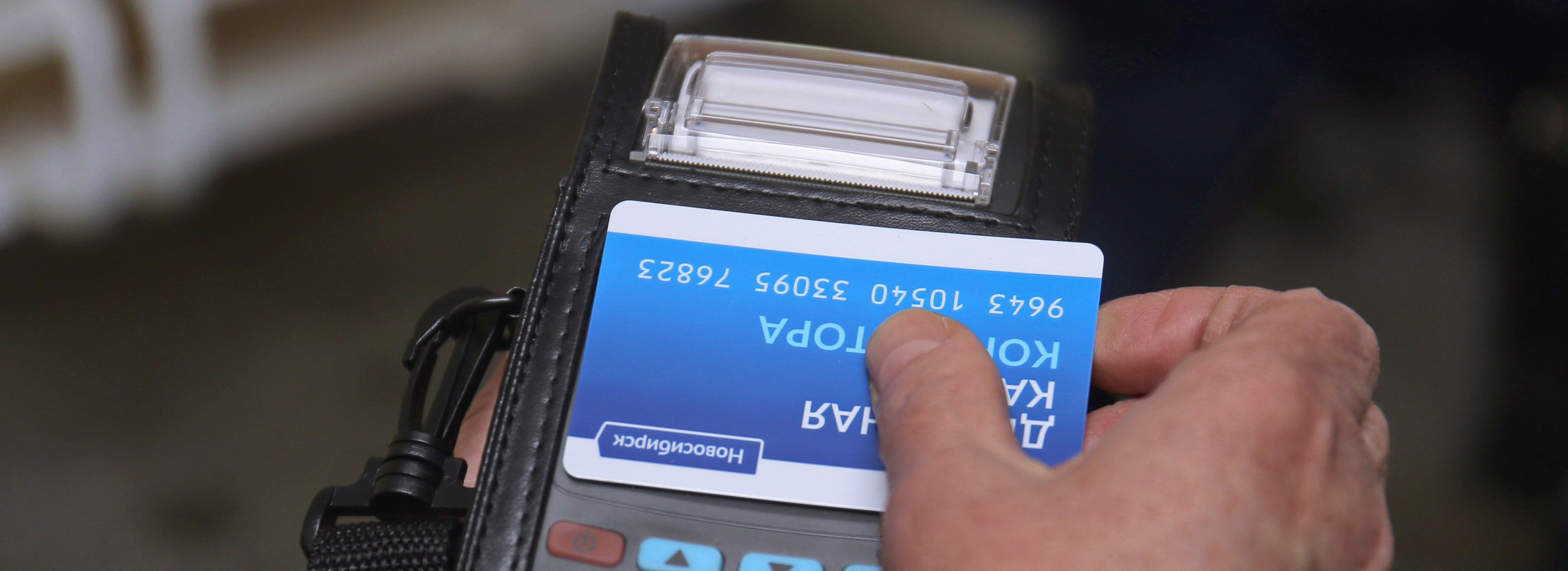 Что делать, если терминал в маршрутке не читает карту — отвечает юрист