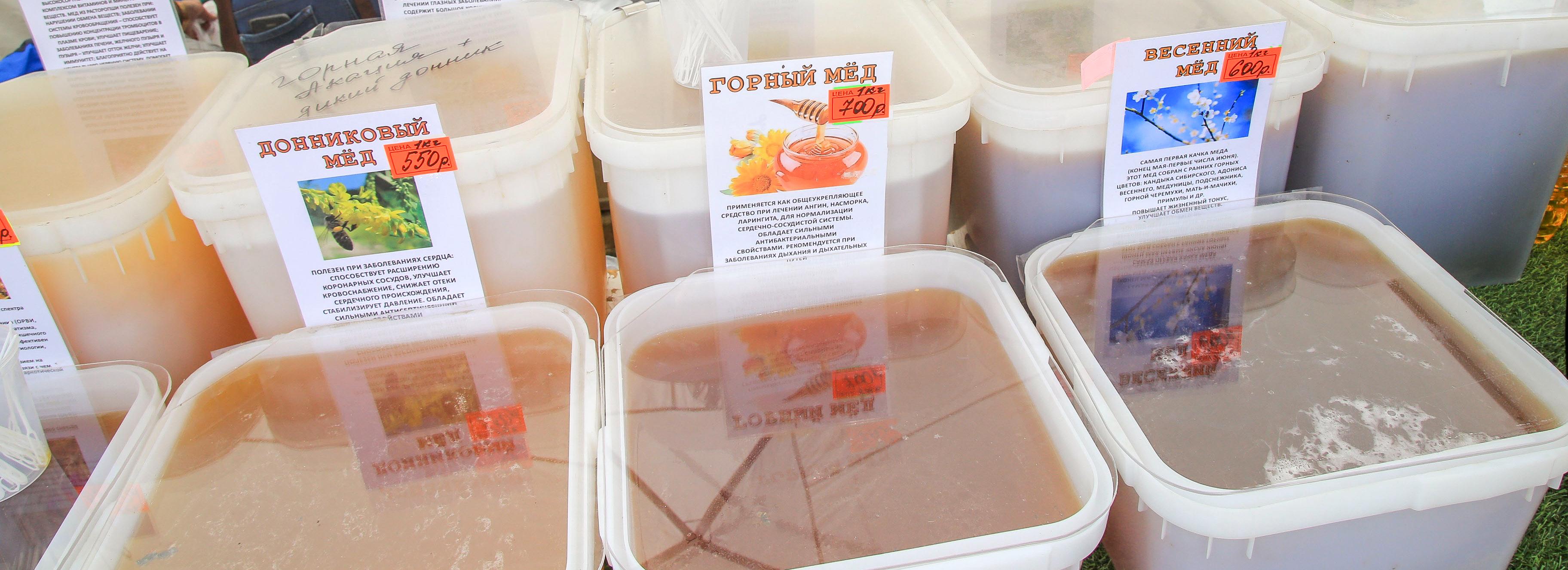 Сколько стоит правильный мёд от правильных пчёл на ярмарке у ГПНТБ