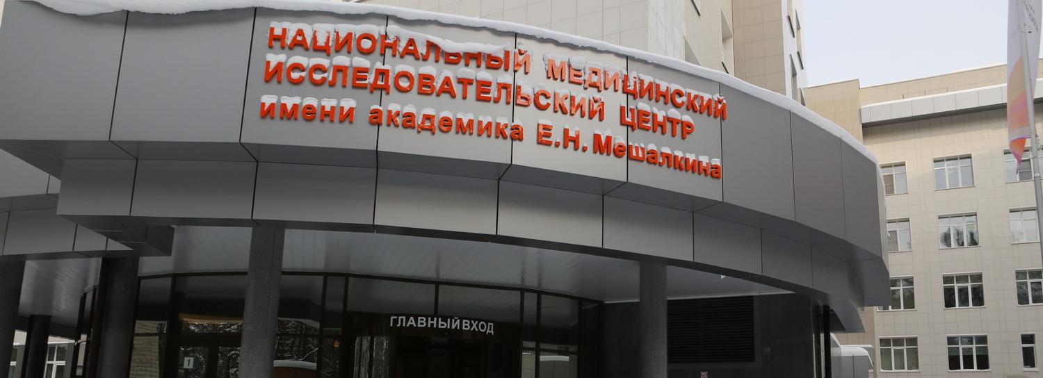 Пациент рассказал о Камчатке во время операции на мозге в Новосибирске