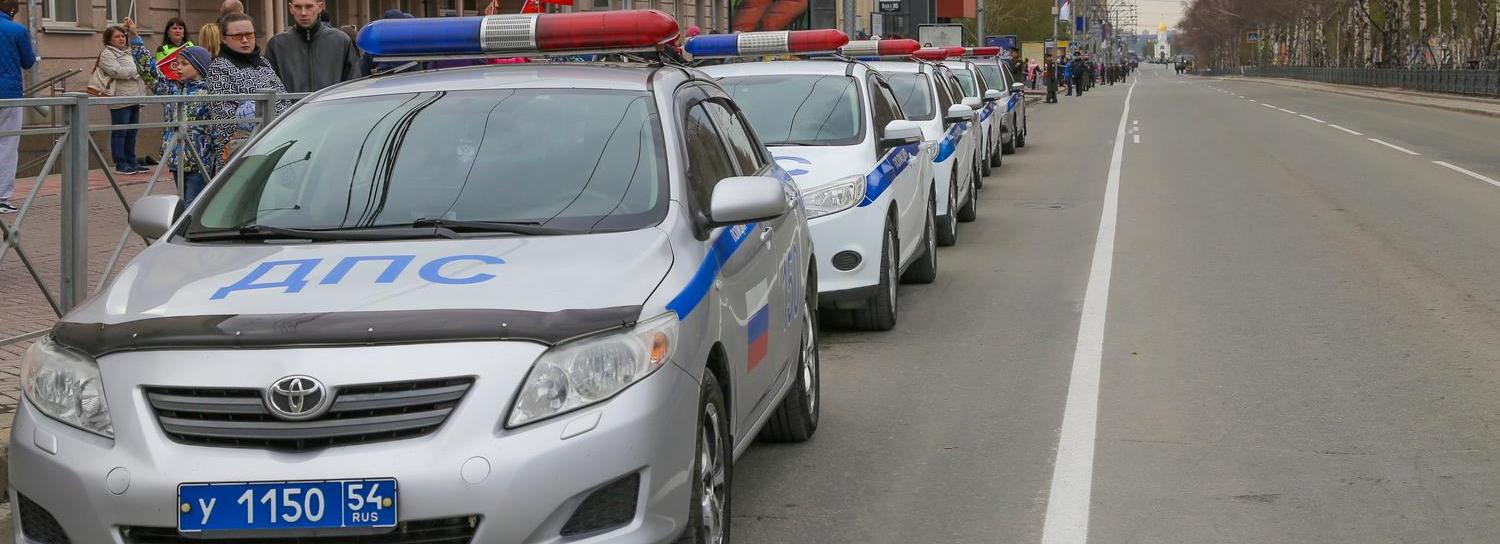 Восемь экипажей ДПС добавили на дороги Новосибирска из-за аварий