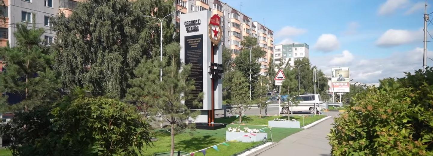 Город без окраин: Ленинский район