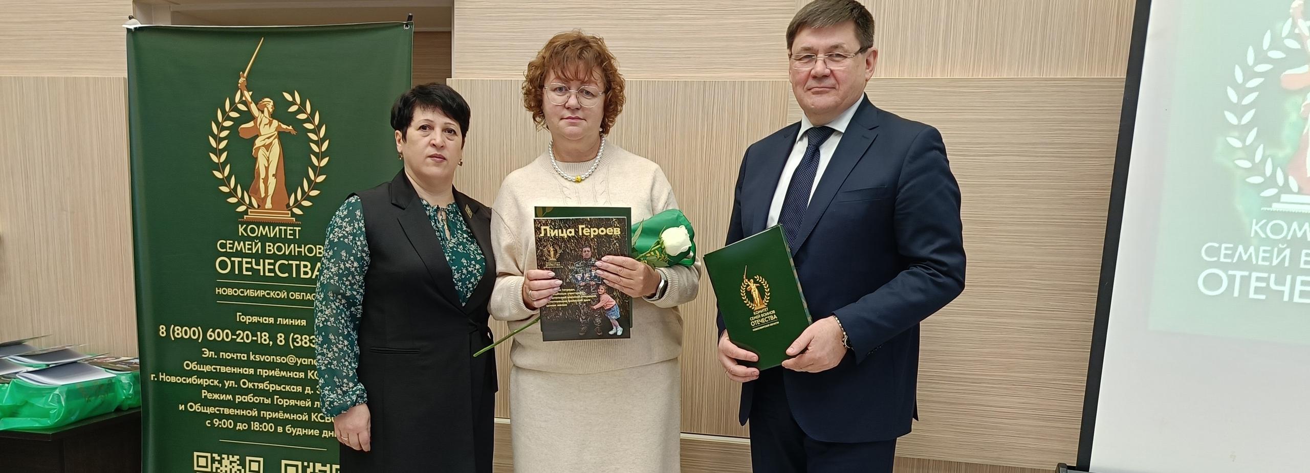 Новосибирцы увековечили подвиги бойцов СВО в тетрадях «Лица Героев»