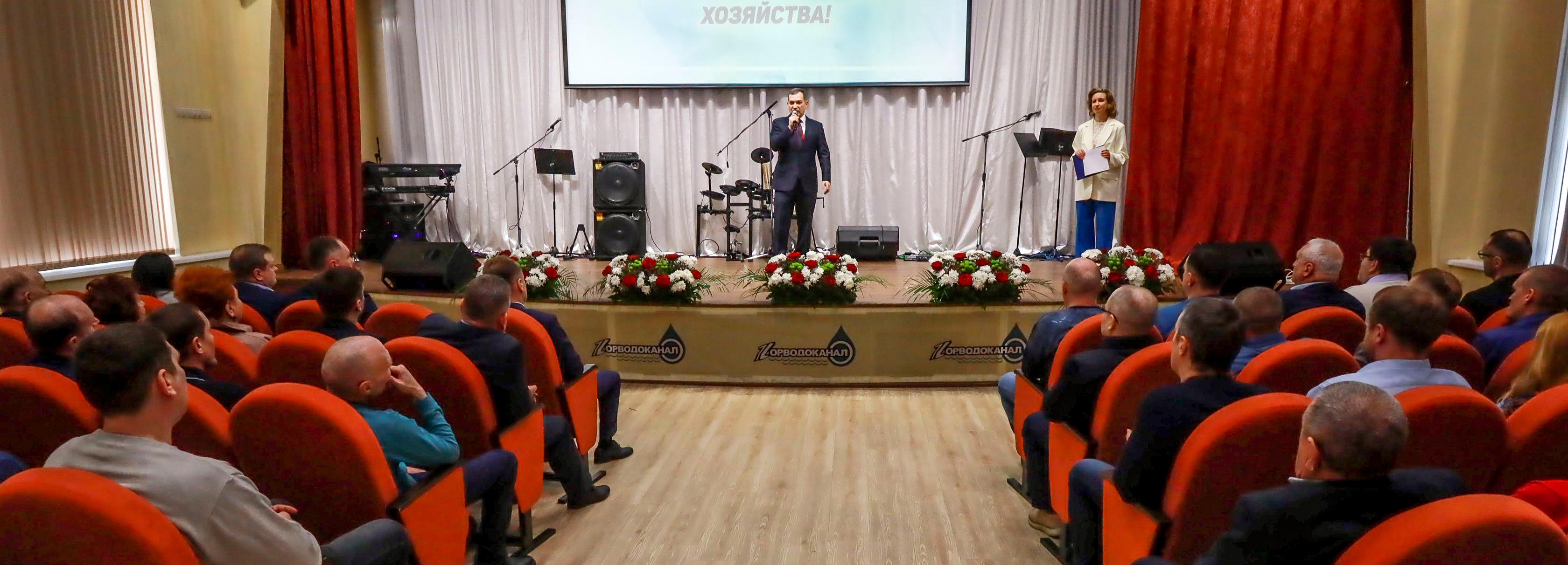 Мэр Кудрявцев поздравил коллектив Горводоканала с Днём работника ЖКХ