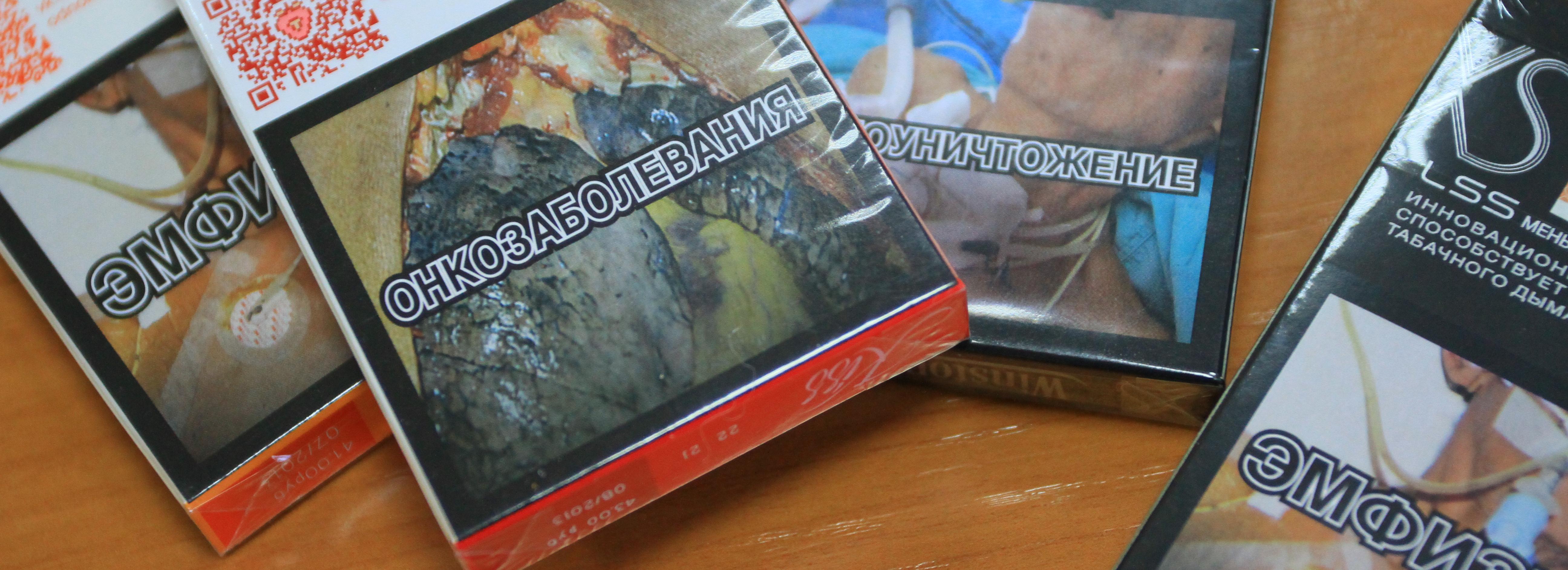 266 тысяч пачек контрафактных сигарет изъяли новосибирские таможенники