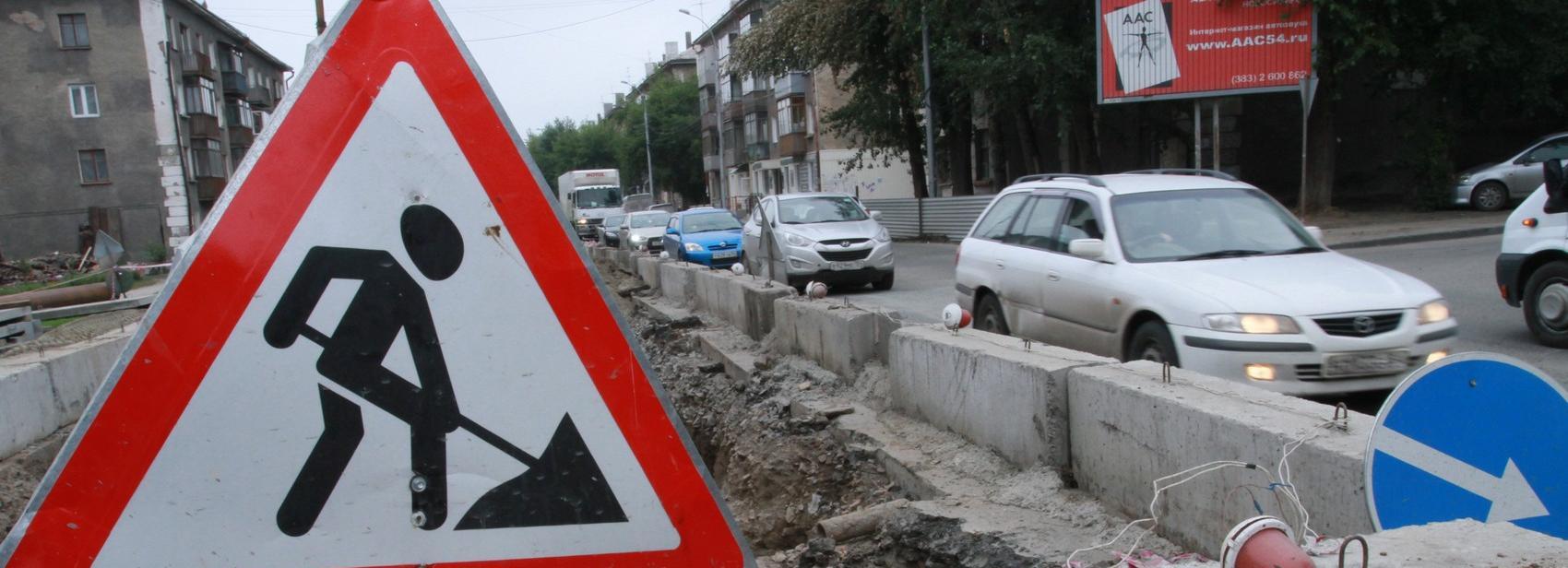 Испытания теплосетей по ТЭЦ-2 в Новосибирске проведут без отключений