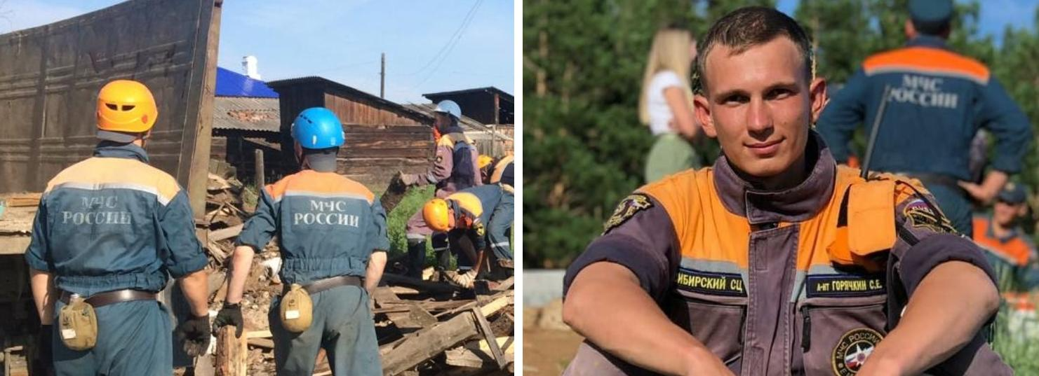 Офицер МЧС Сергей Горячкин: «Меня вдохновил граф Монте-Кристо»