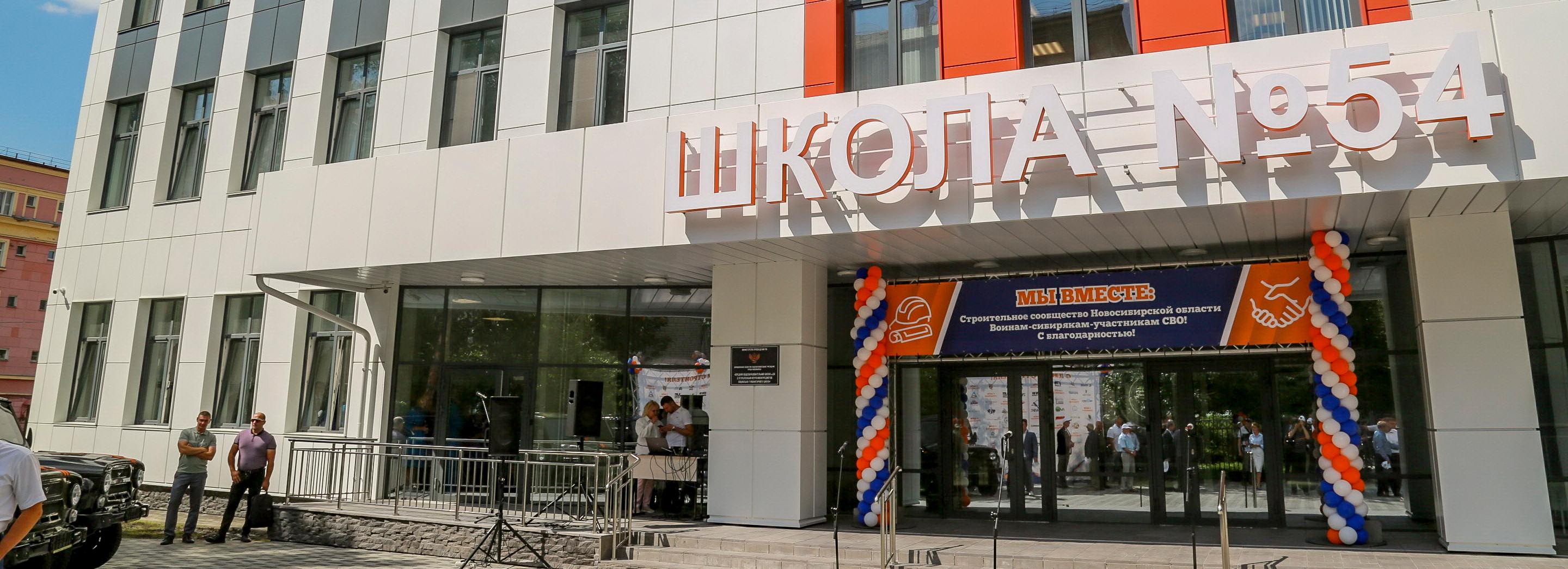 Новую школу вместо снесённой готовят к открытию на улице Крылова