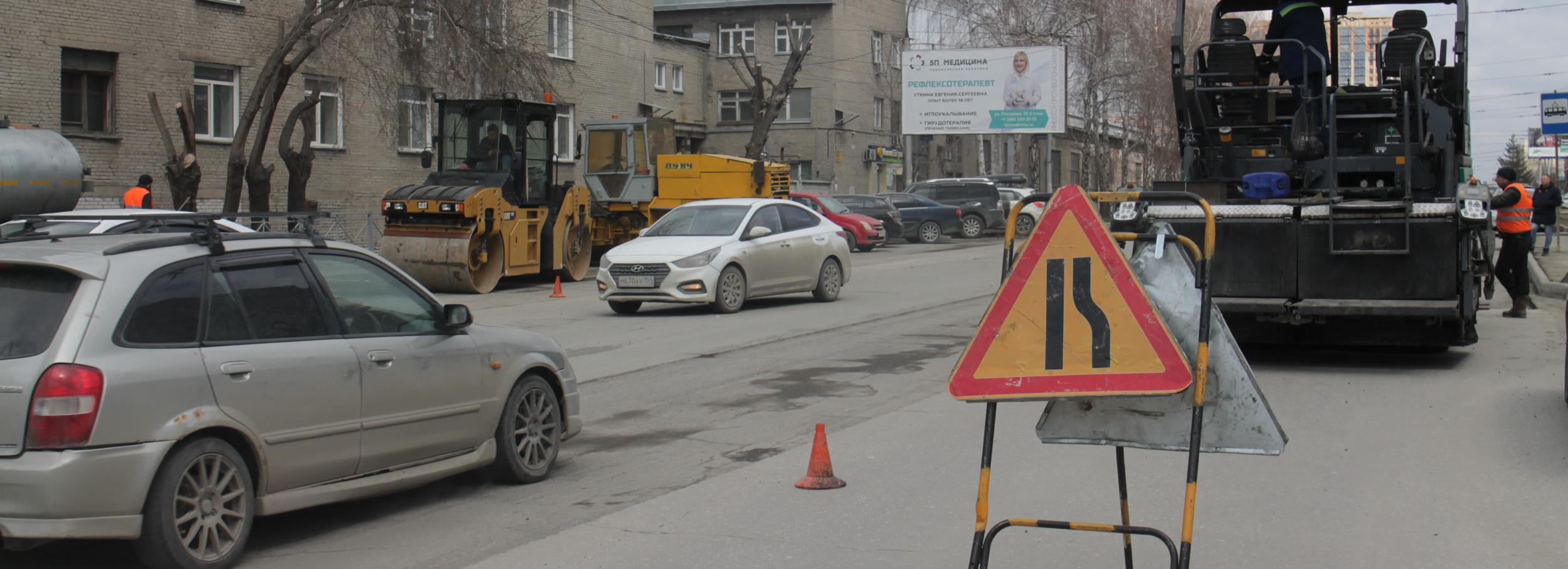 Асфальт на перекрёстке улиц Писарева и Мичурина обновят к 5 мая