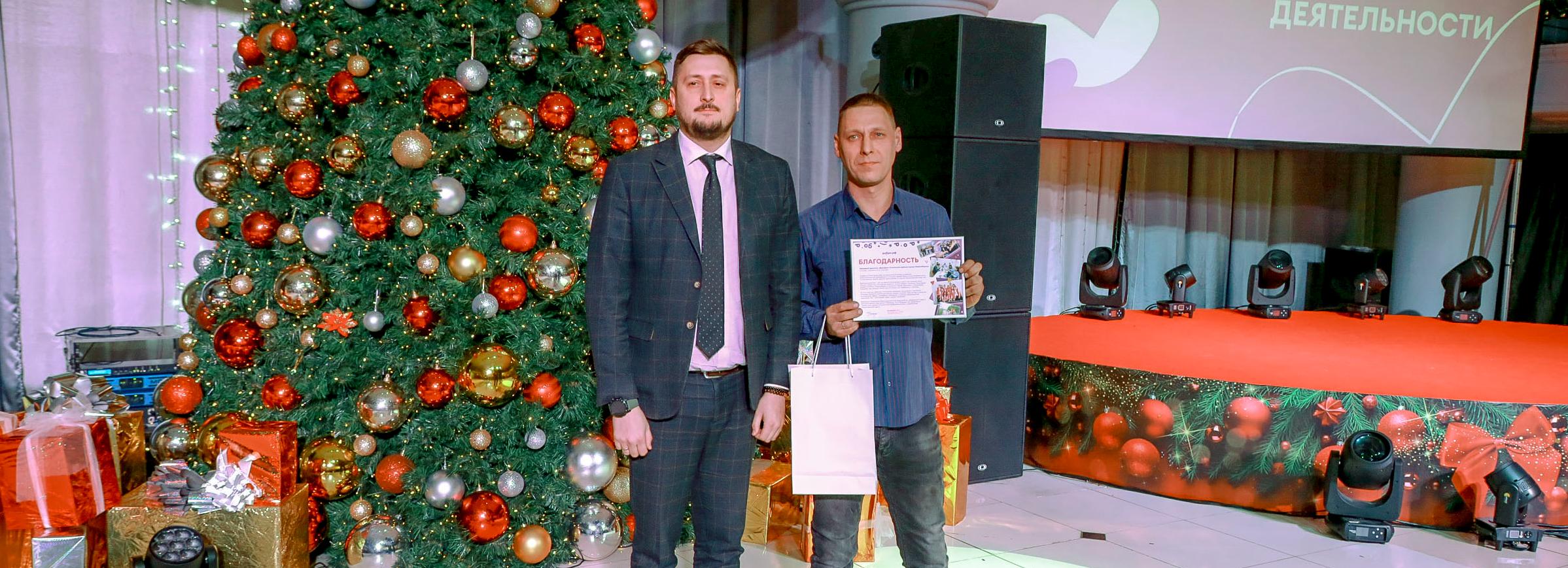 300 активных волонтёров проекта «Добро.рф» наградили в Новосибирске