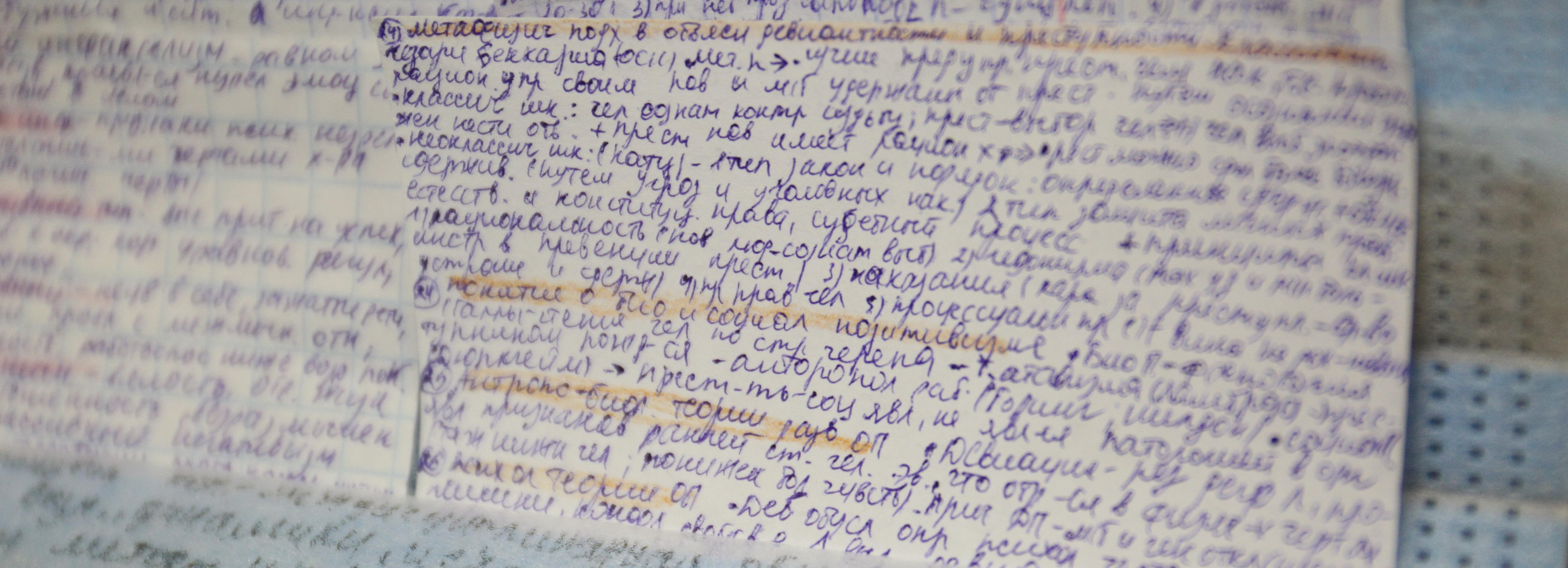 Сбор креативных шпаргалок объявили в НГТУ