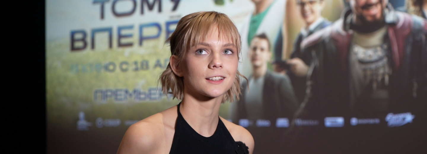 Новую Алису из прекрасного далёка новосибирцы увидели раньше москвичей