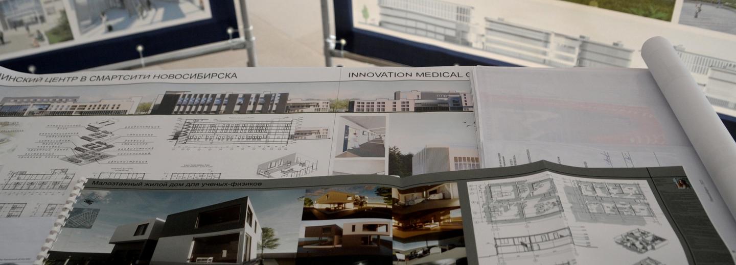 Московская команда разработает мастер-план района СмартСити-Новосибирск