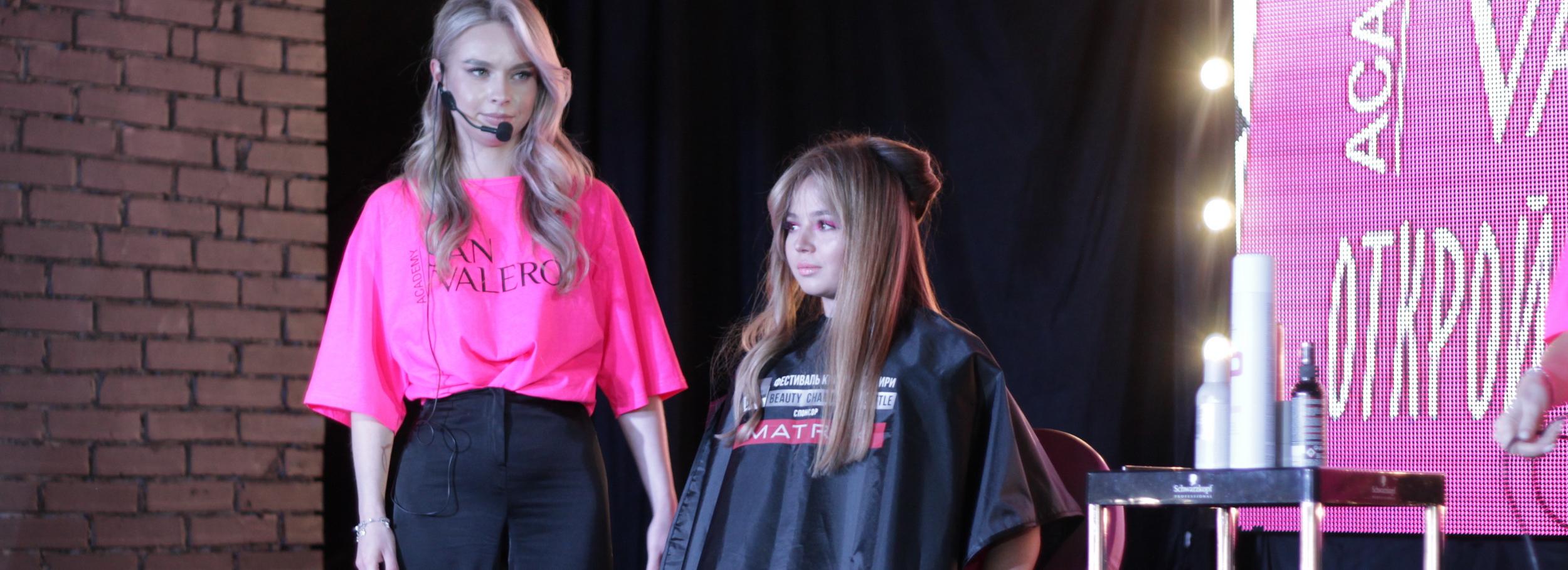 Стрелки и локоны: новосибирских Золушек преобразили на бьюти-фестивале