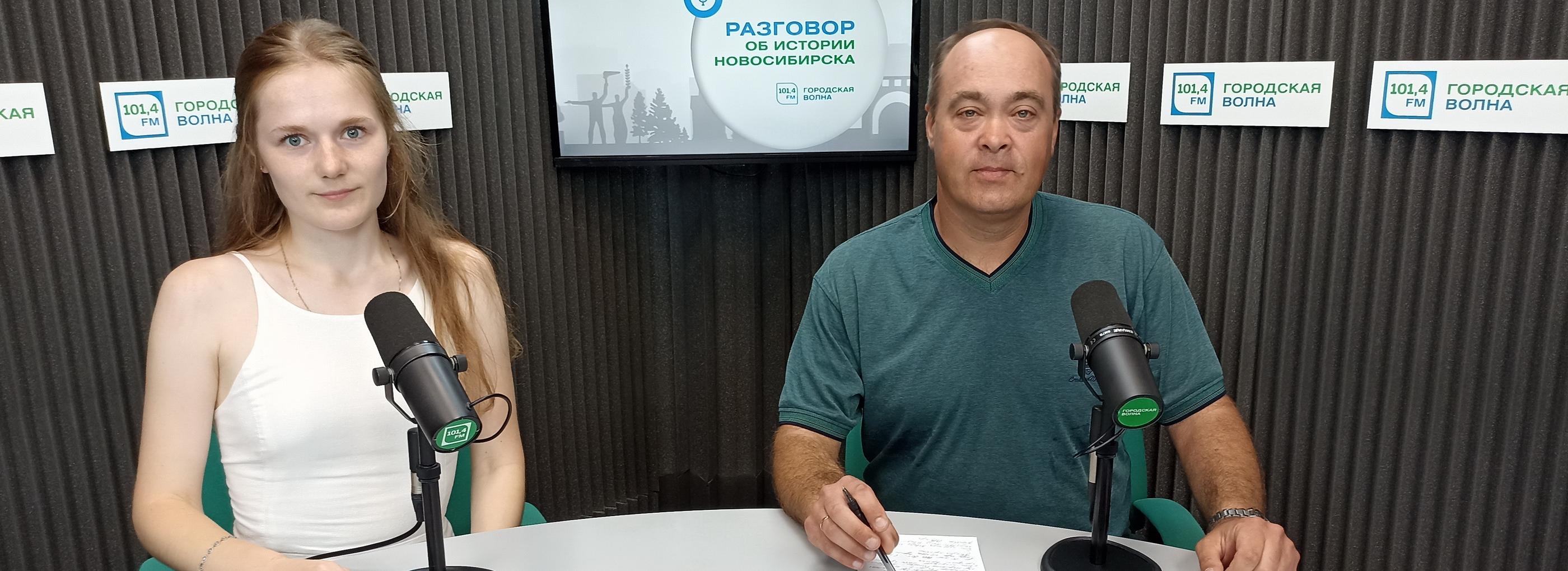 Разговор об истории: душа улицы, чувства города и ароматы Новосибирска