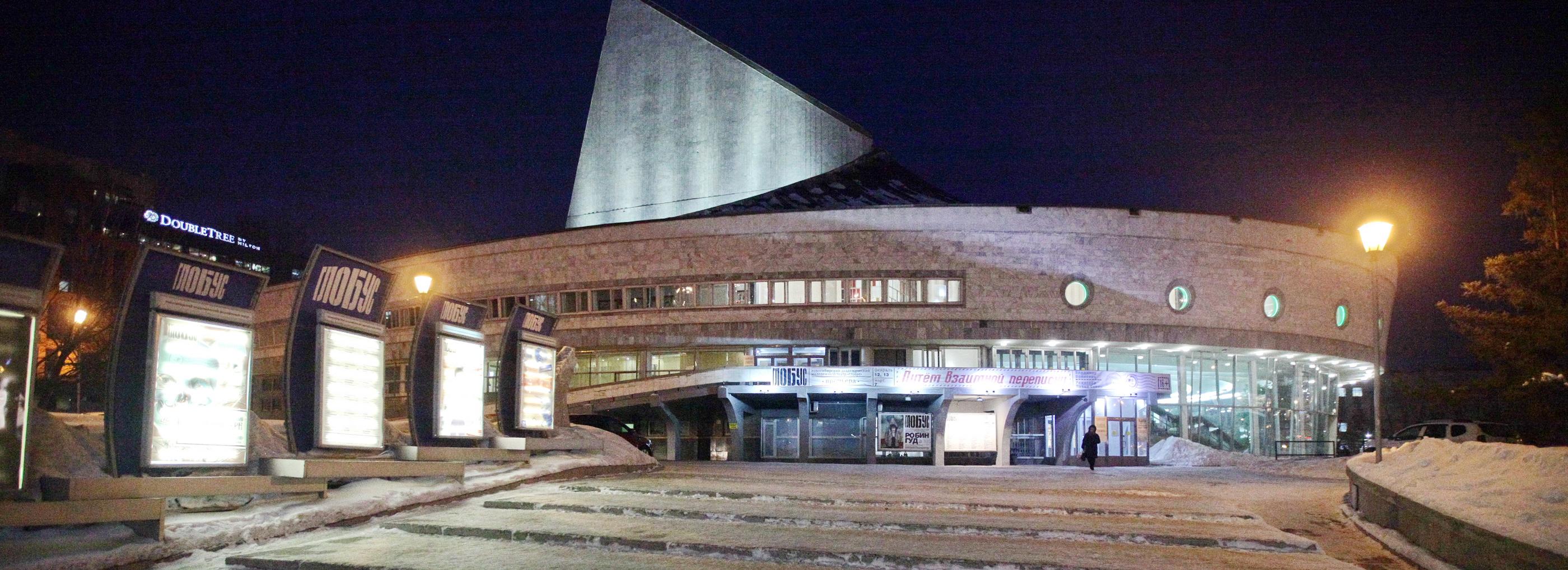 Афиша Новосибирска: куда сходить в понедельник, 1 декабря