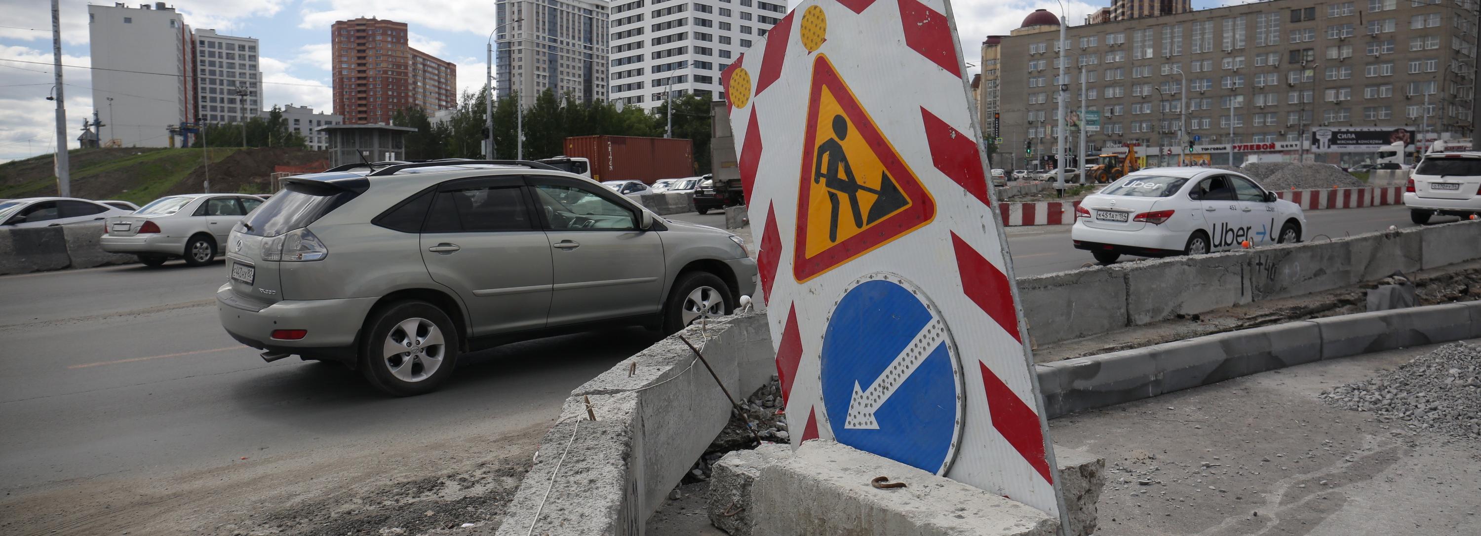 Текущий ремонт с 12 по 14 июня в Новосибирске — список улиц