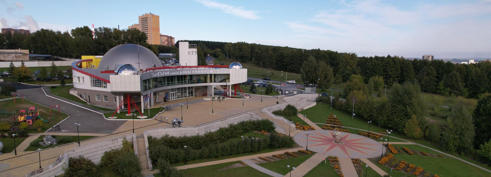 Новосибирцы посмотрят на Солнце в телескоп с набережной Оби