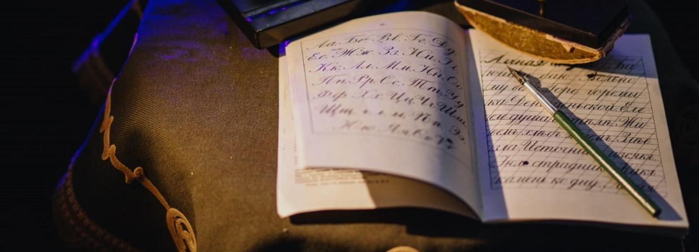 Как учились в Ново-Николаевске — расскажут в Музее на набережной