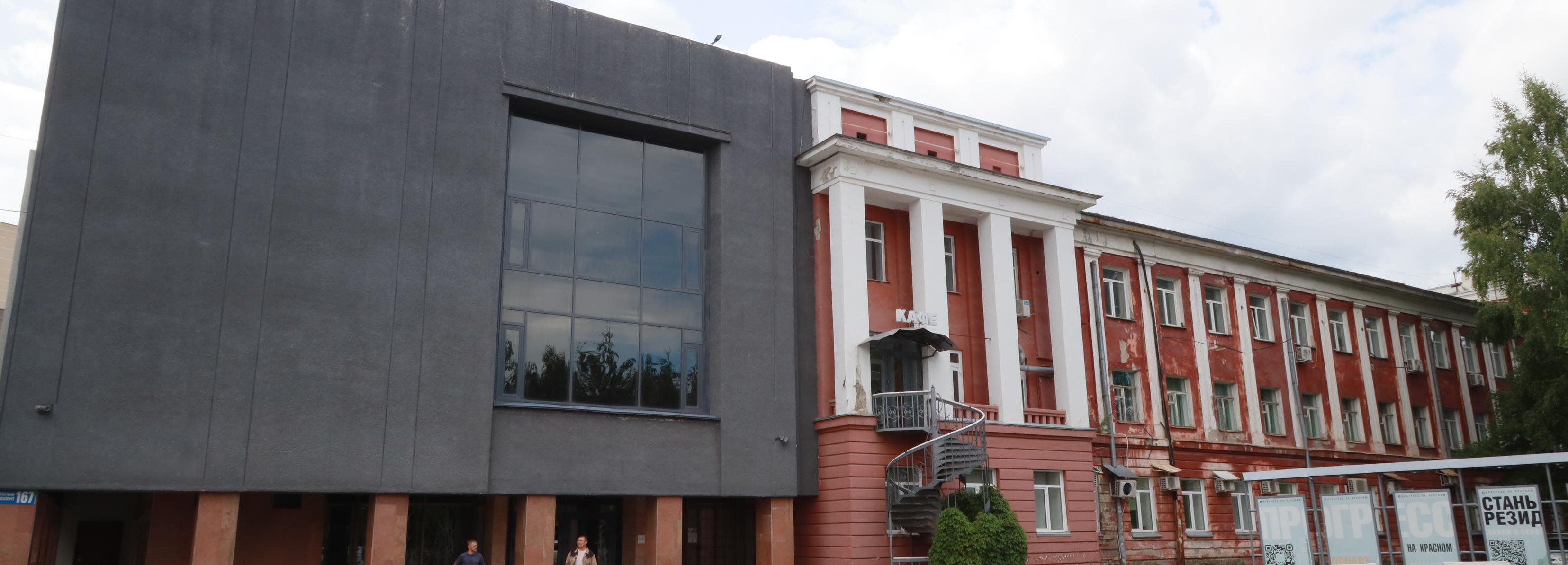 Создать молодёжное пространство в ДК «Прогресс» предложат архитекторам