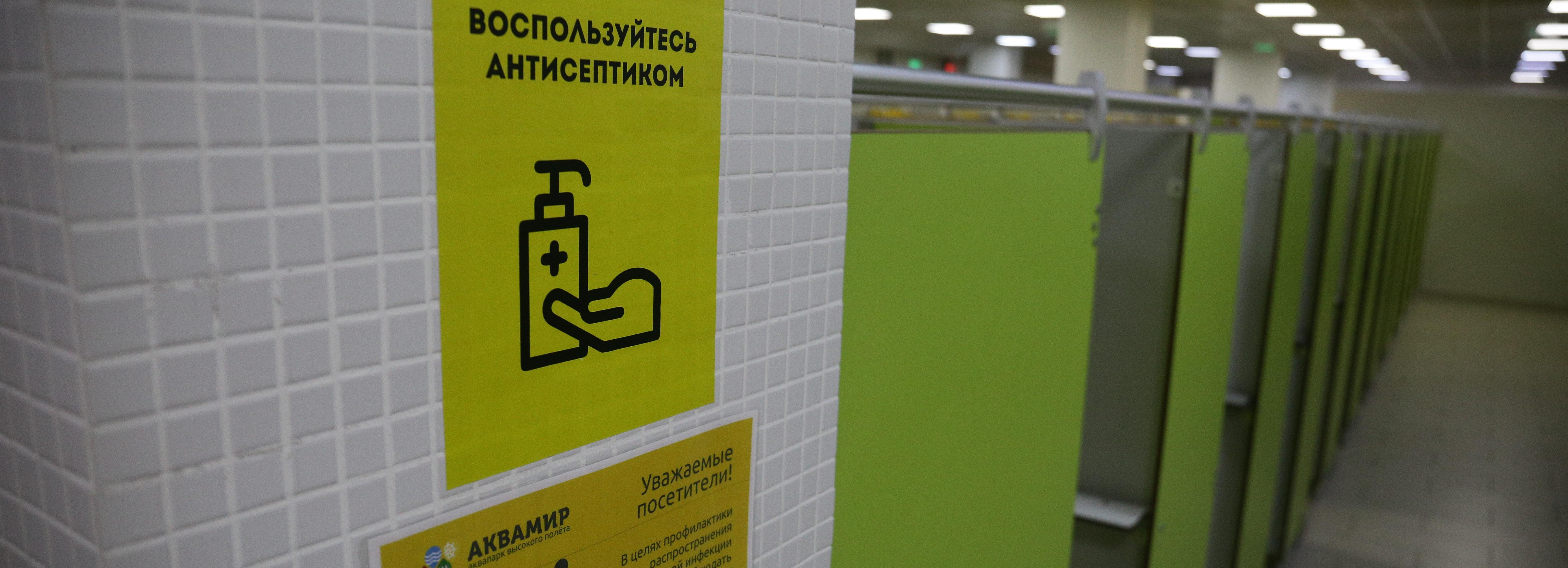 В Новосибирске разрешили работать аквапарку и павильонам зоопарка