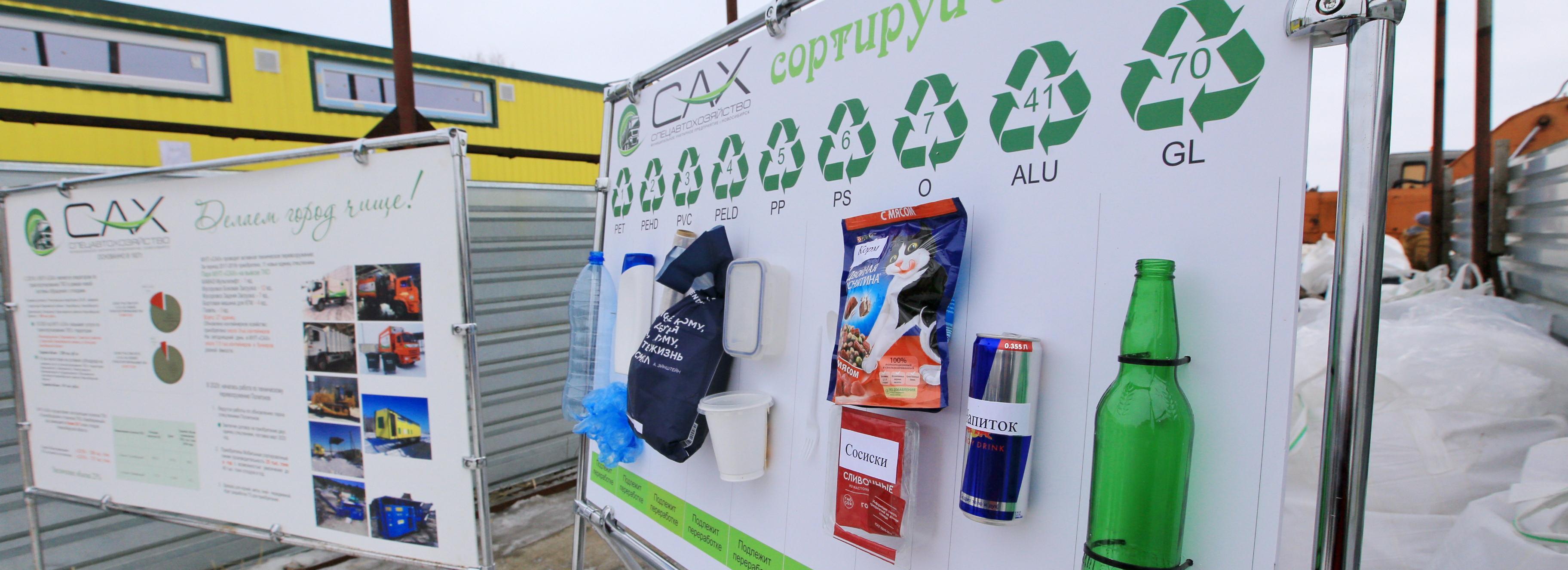 Скворечник за совет: конкурс лайфхаков объявило «Спецавтохозяйство»