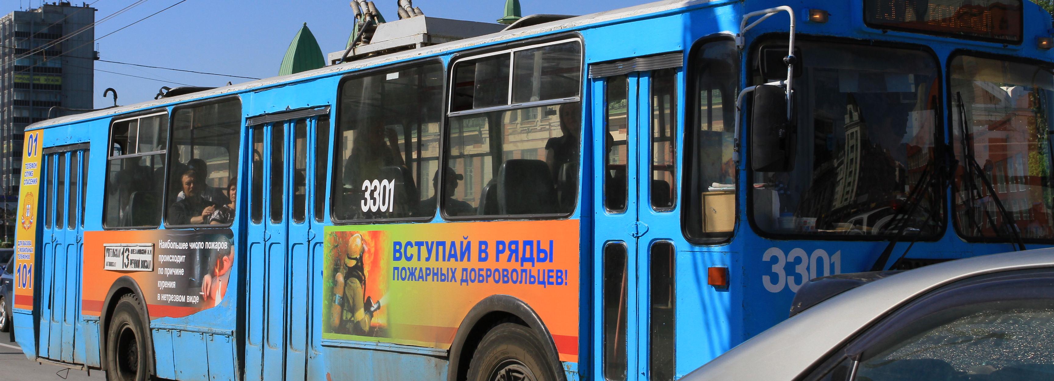 Мэр Локоть: «У нас есть заявка на обновление троллейбусов по БКД»