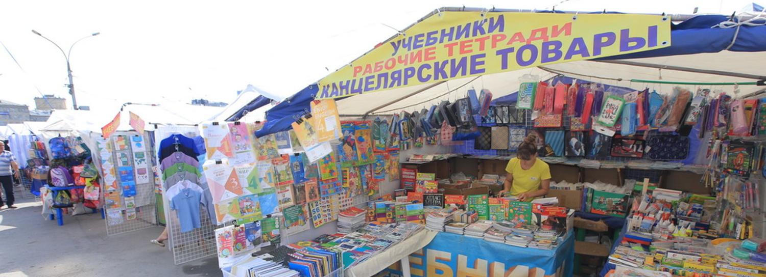 Школьную ярмарку развернут 1 августа на площади Маркса