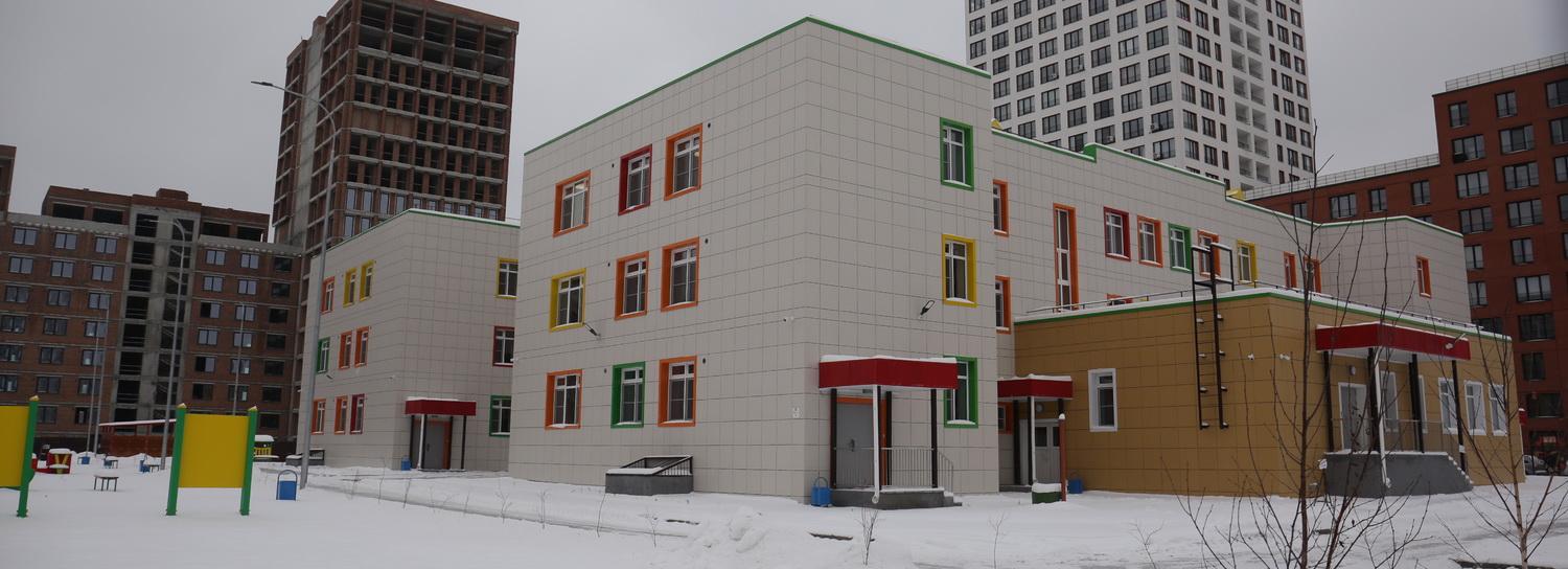 Как выглядят три детских сада, введённых в эксплуатацию в Новосибирске