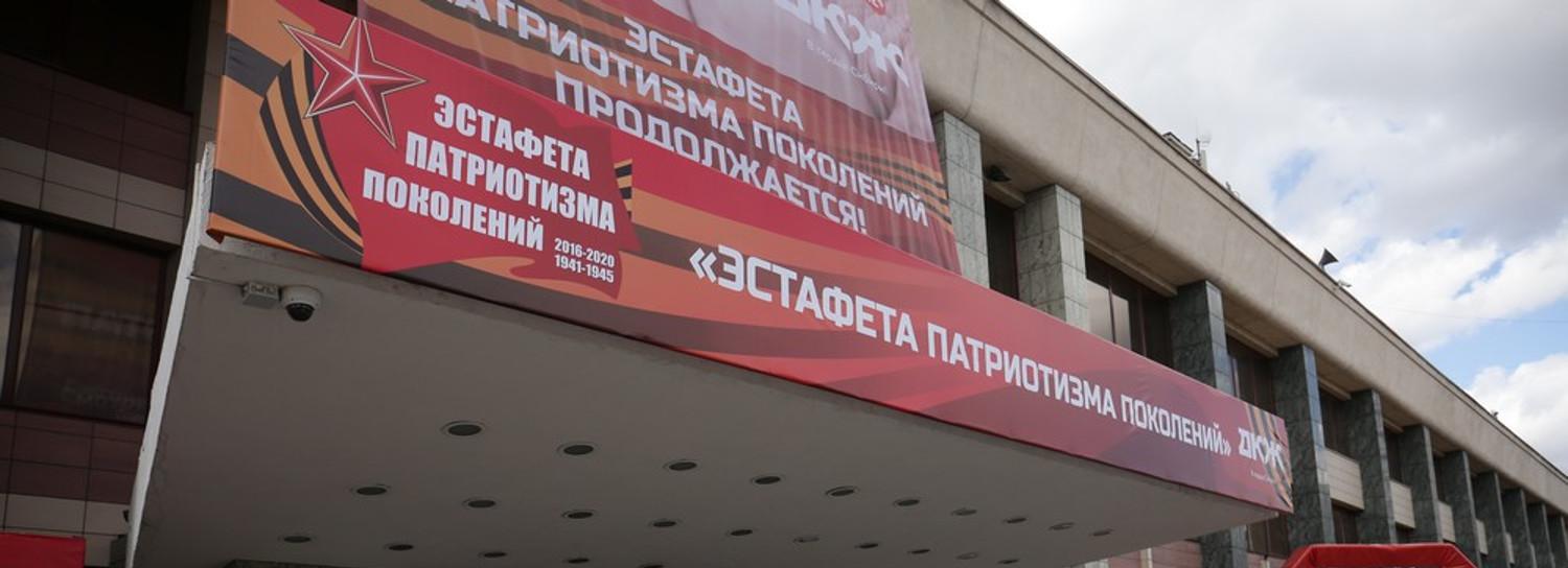 Эстафету патриотизма поколений выведут на масштабный уровень