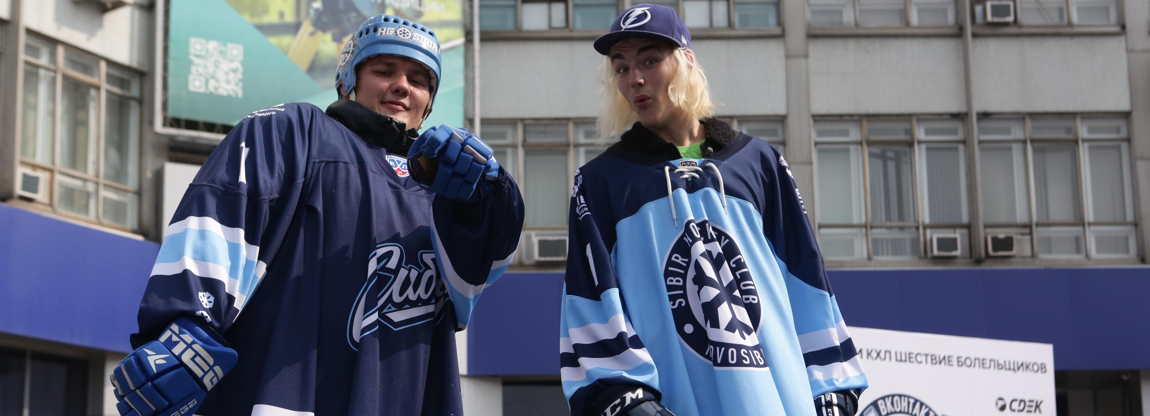 Хоккейная «Сибирь» 16 августа устроит «День болельщика»