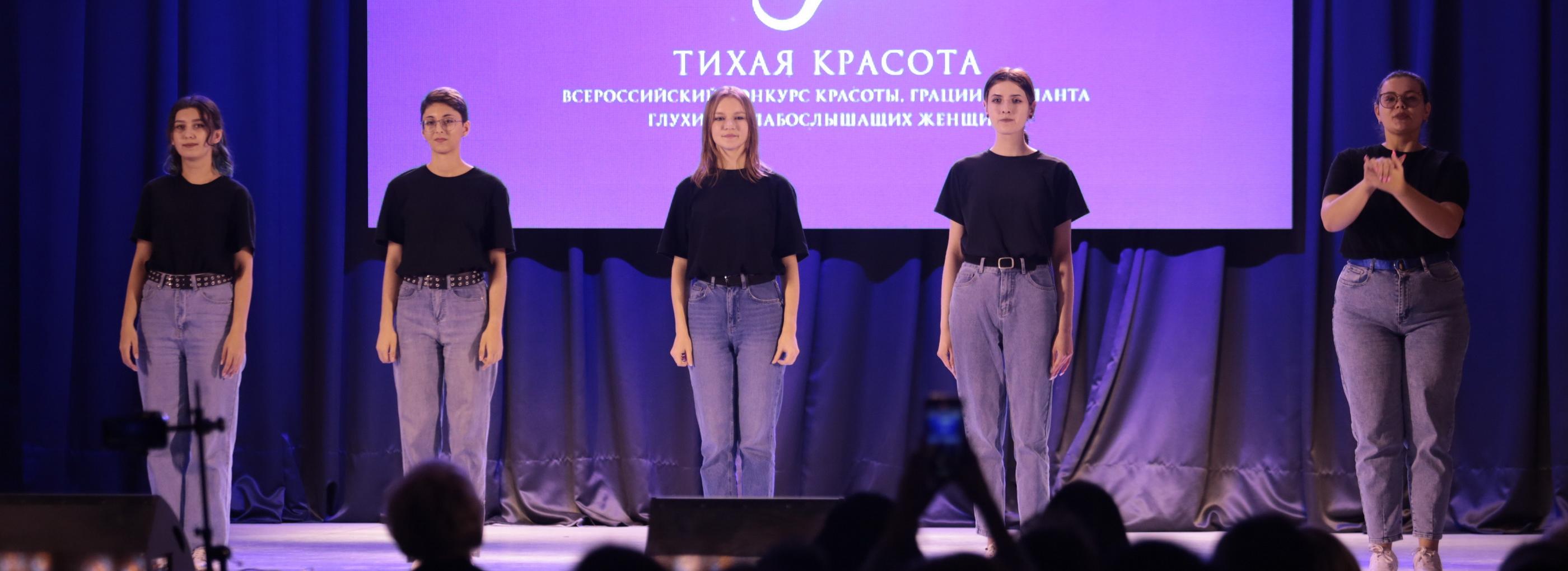 Самых тихих красавиц выберут в Новосибирске