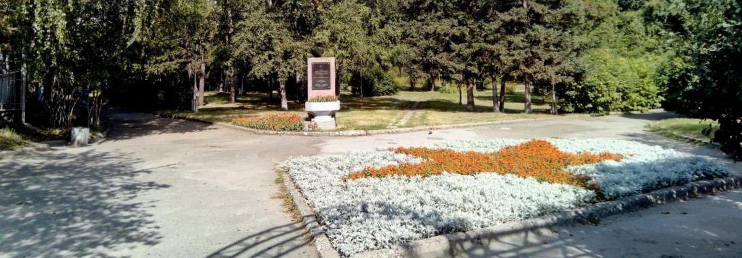 Горзеленхоз благоустроит сквер 25-летия Победы на Первомайке