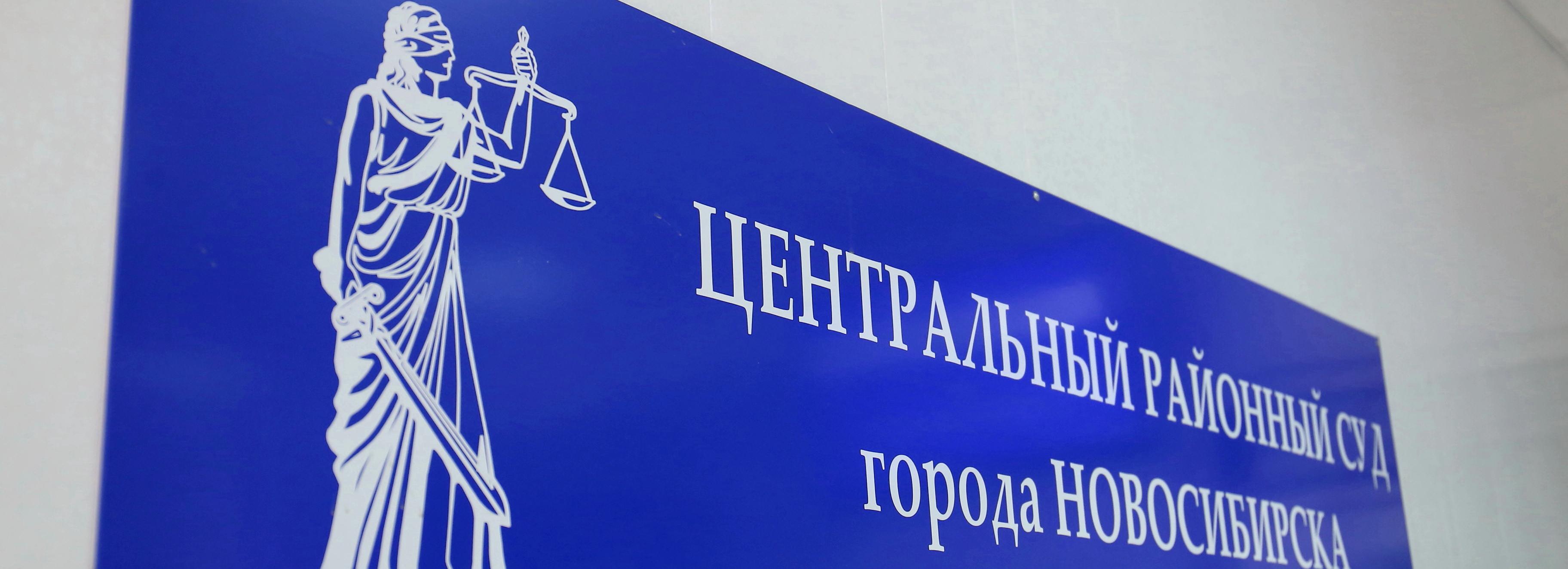 Экс-прокурору Ференцу и четверым его подельникам дали условные сроки