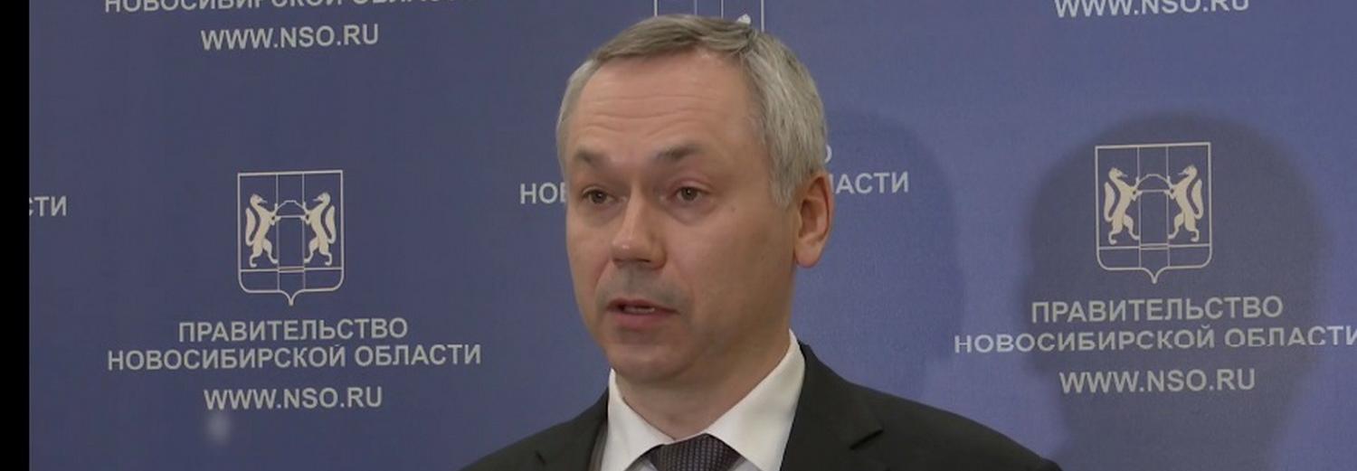 Губернатор Травников разрешил строителям возобновить работу