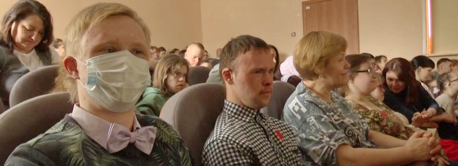 Организация «Даун Синдром» отпраздновала 20-летие