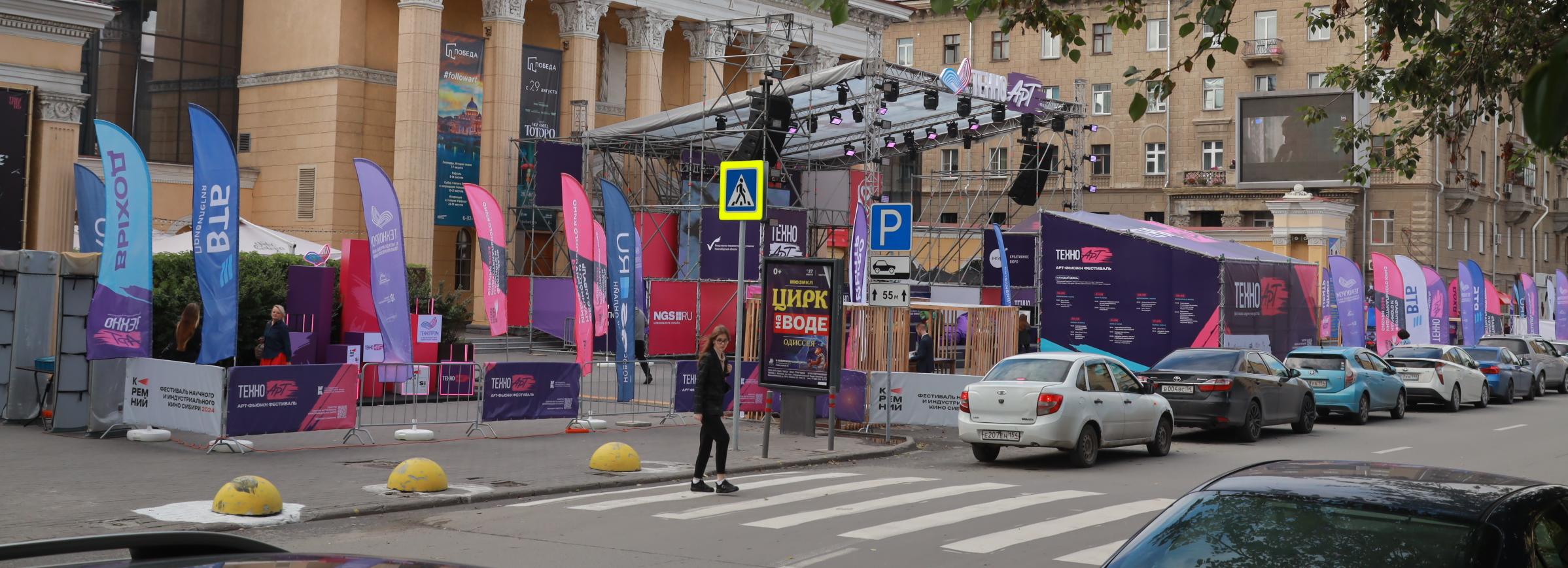 Афиша выходных: День знаний и Линейка Первых, Тося Чайкина и Цыганов