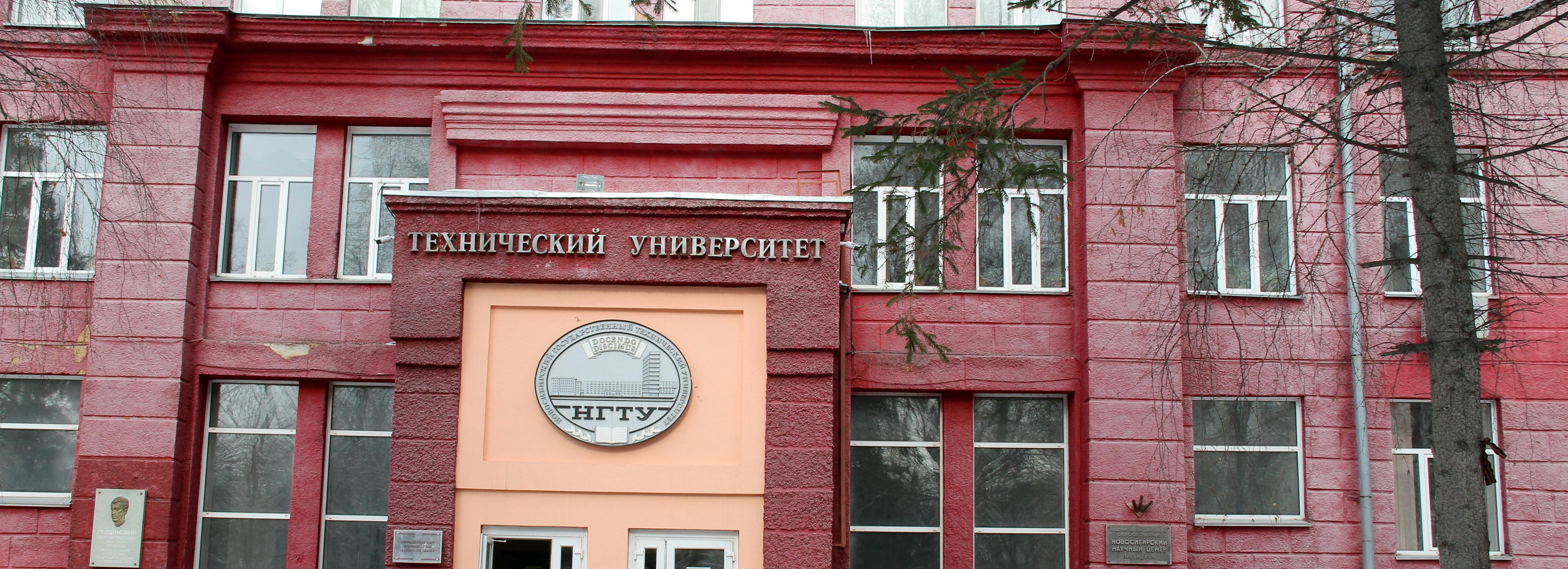 Студентка НГТУ уехала на родину в Колумбию по совету посольства