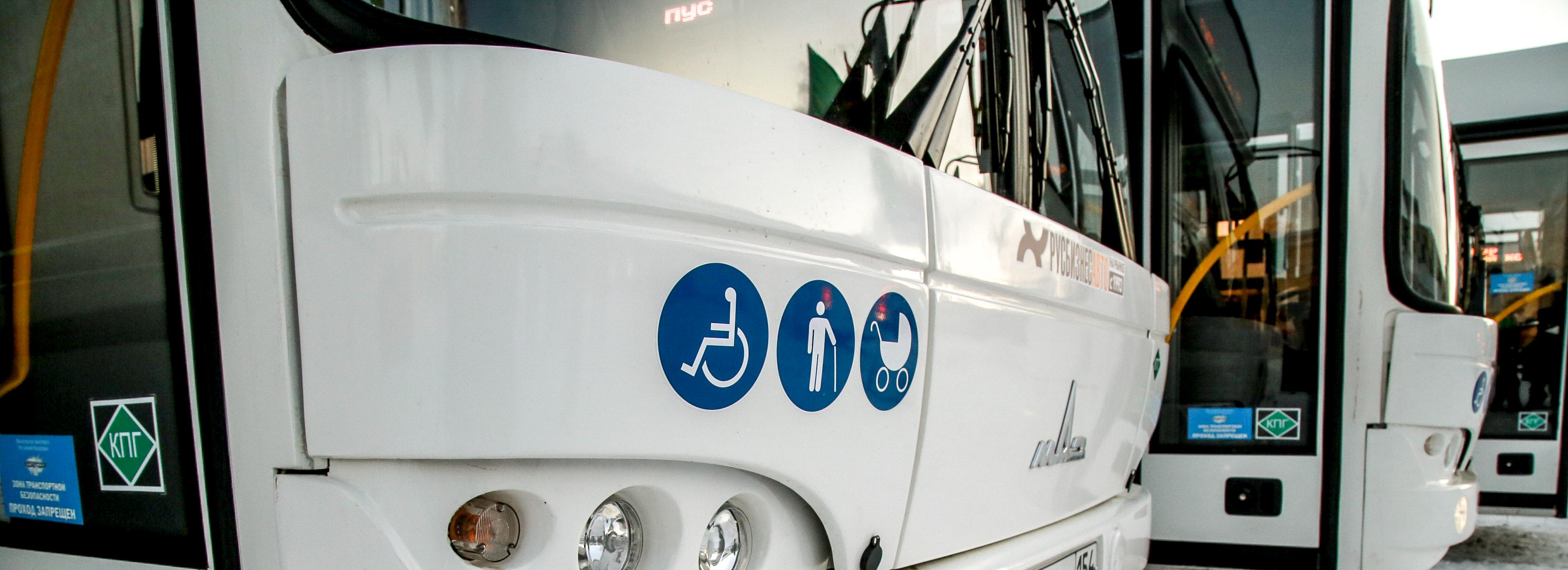 Новый автобус №54к запускают с 4 апреля в Первомайском районе