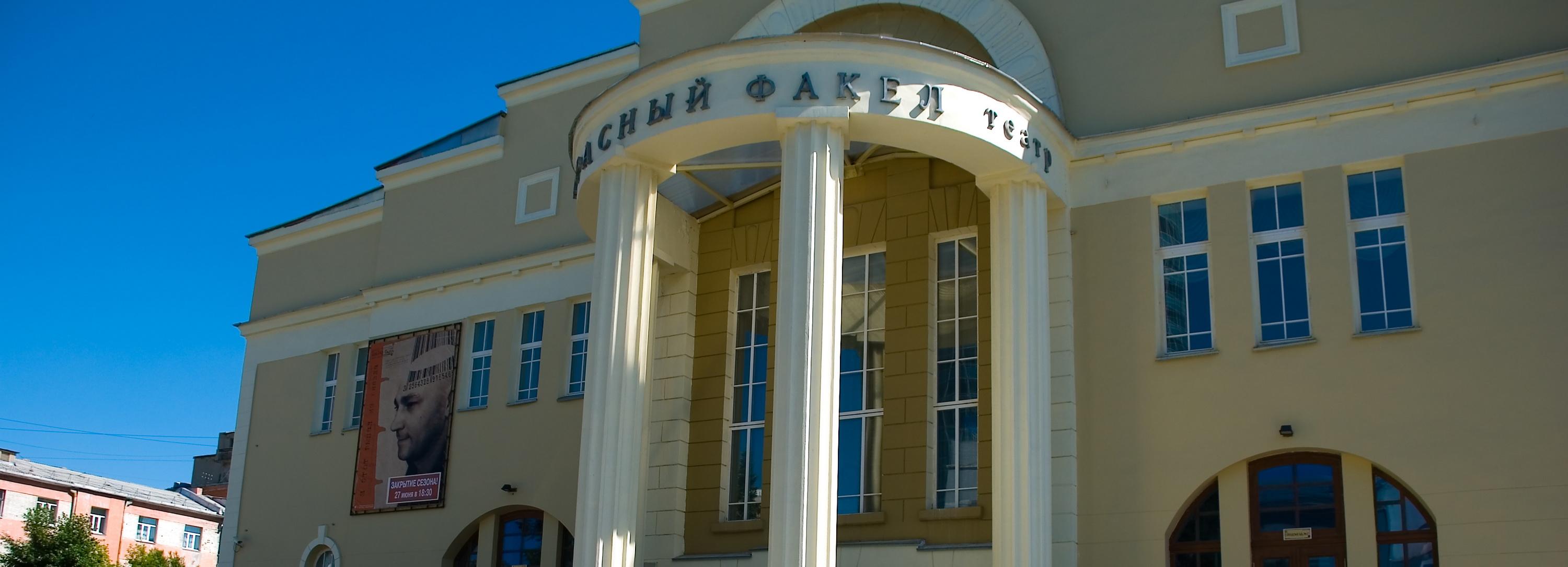 Афиша Новосибирска: куда сходить в четверг, 15 апреля