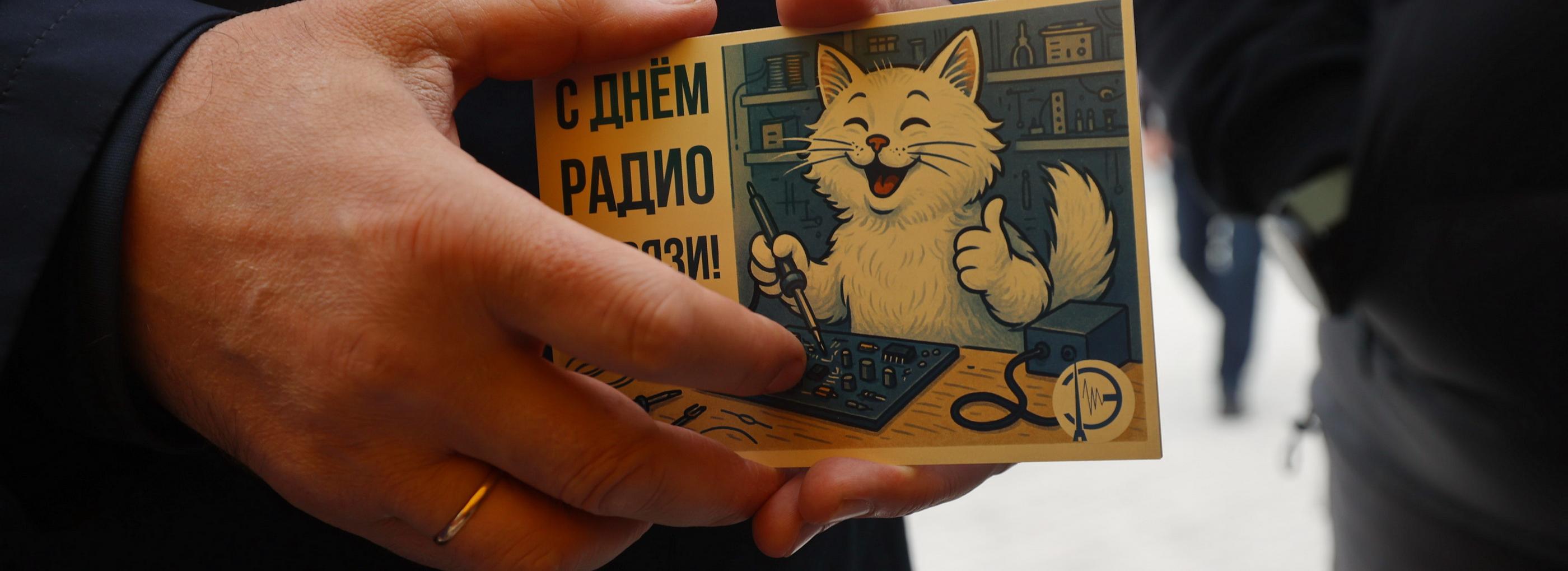 Со 130-летием изобретения радио поздравляет новосибирцев мэр Кудрявцев