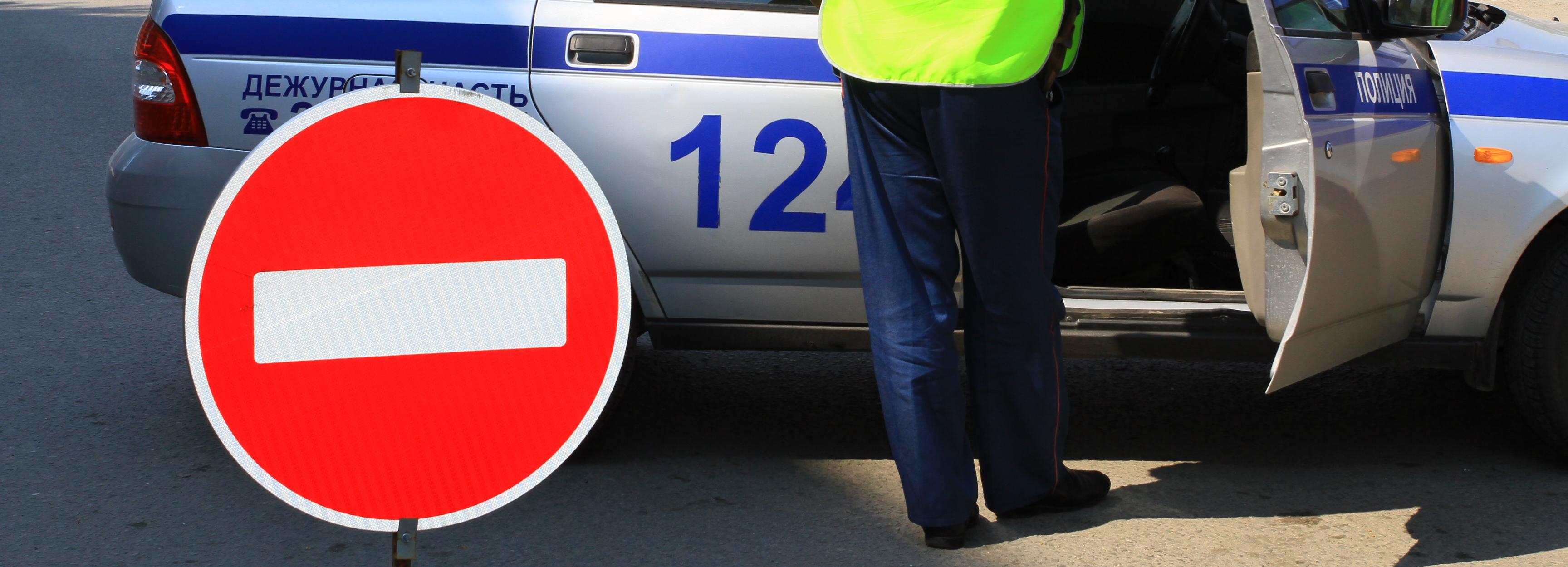 Улицу Василия Старощука перекроют 19 августа в Новосибирске