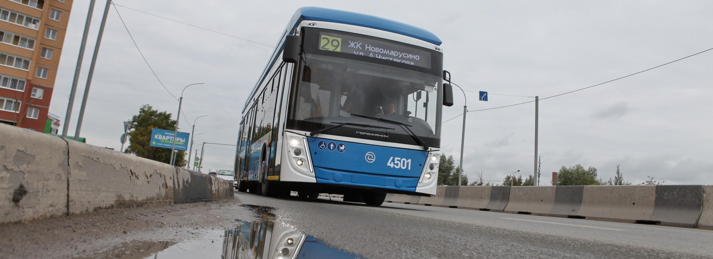 Мэр Новосибирска пообщался с пассажирами нового троллейбуса №29