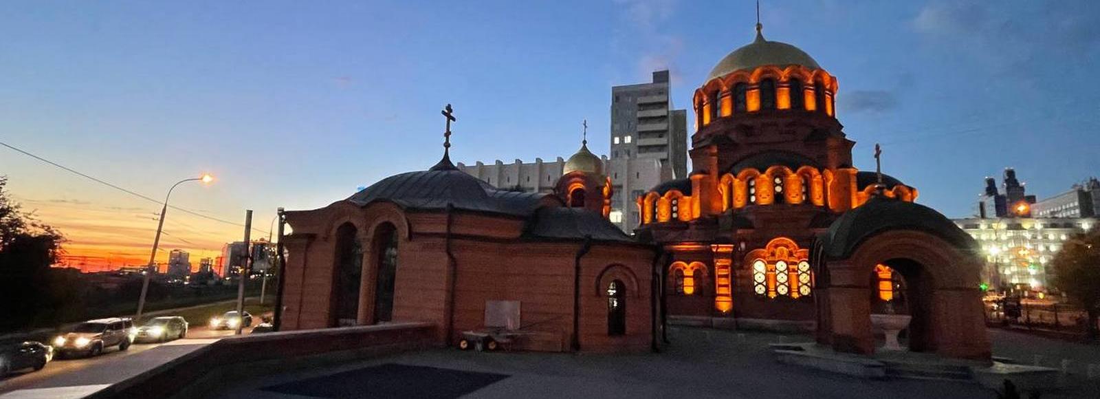 Янтарную подсветку вернули собору Александра Невского в Новосибирске