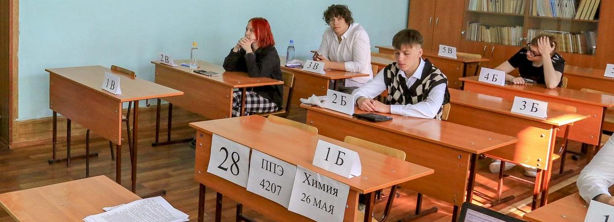 Стали известны минимальные баллы ЕГЭ для поступления в вузы в 2025 году