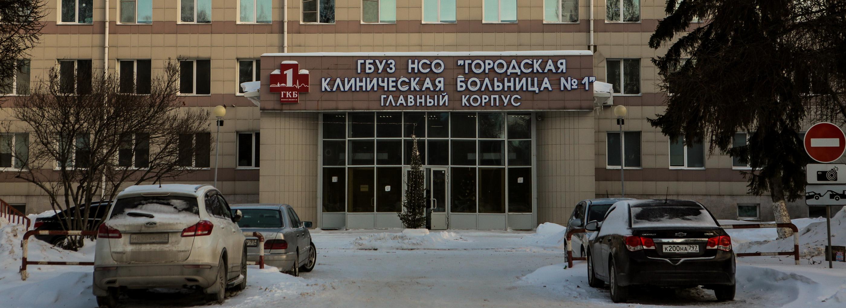 Мэр Максим Кудрявцев поздравил коллектив горбольницы с её 95-летием